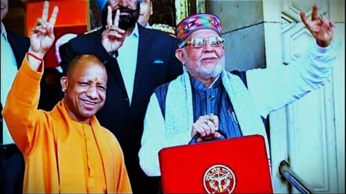 UP Budget 2026