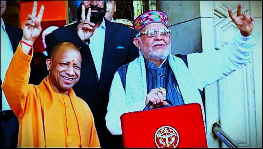 UP Budget 2026
