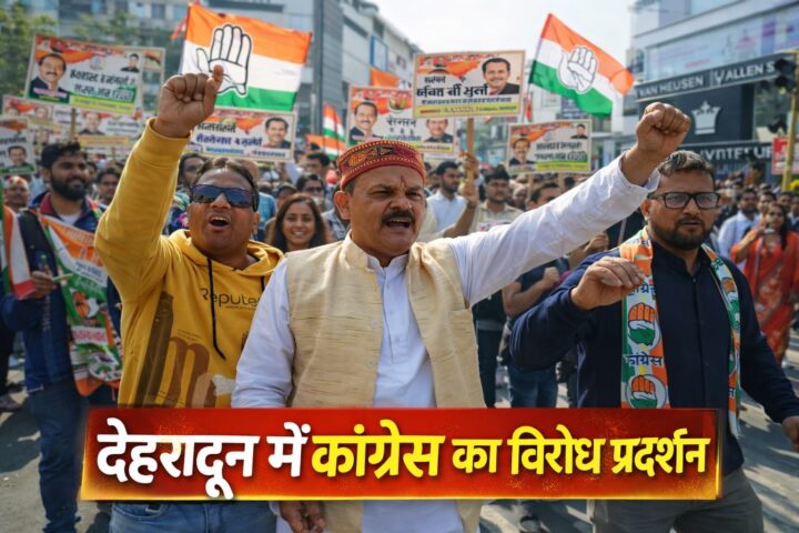 Congress March to Raj Bhavan,