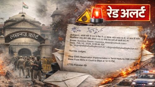 Lucknow Court Receives Another Bomb Threat, Email Mentions ISI, Second Such Threat in Three Days