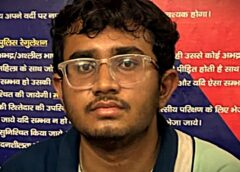 UP STF Lucknow Ayush Baghel Arrested by UP STF, Sudhanshu Shekhar Deputy SP Lucknow, Police Recruitment Exam Paper Leak, Fraudster Ayush Baghel Arrested