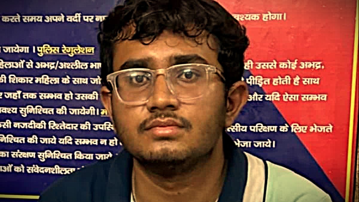 UP STF Lucknow Ayush Baghel Arrested by UP STF, Sudhanshu Shekhar Deputy SP Lucknow, Police Recruitment Exam Paper Leak, Fraudster Ayush Baghel Arrested