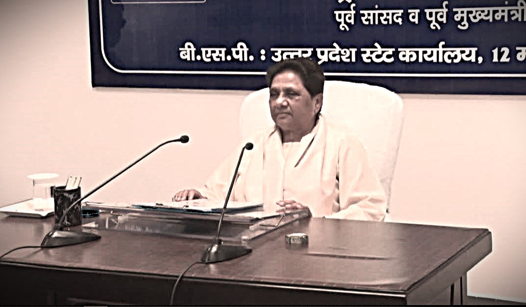 Mayawati Seeks Feedback from State Functionaries