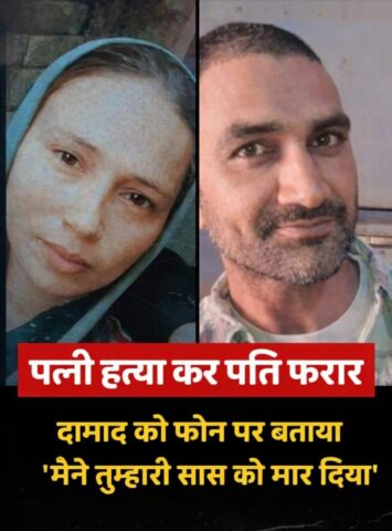 Wife Murder in Saharanpur, Husband Murders Wife Using a Pillow, Today's Crime News from Saharanpur, Husband Murders Wife in Saharanpur,