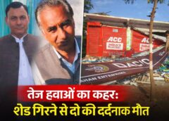 Two people killed after being crushed by a tin shed brought down by strong winds, Police send bodies for post-mortem.