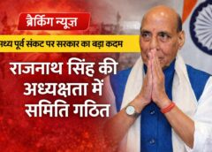 Government Takes Major Step on Middle East Crisis