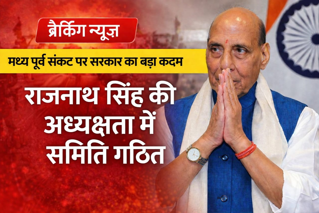 Government Takes Major Step on Middle East Crisis