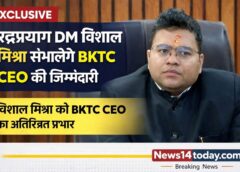 Vishal Mishra Appointed as BKTC CEO Ahead of Char Dham Yatra