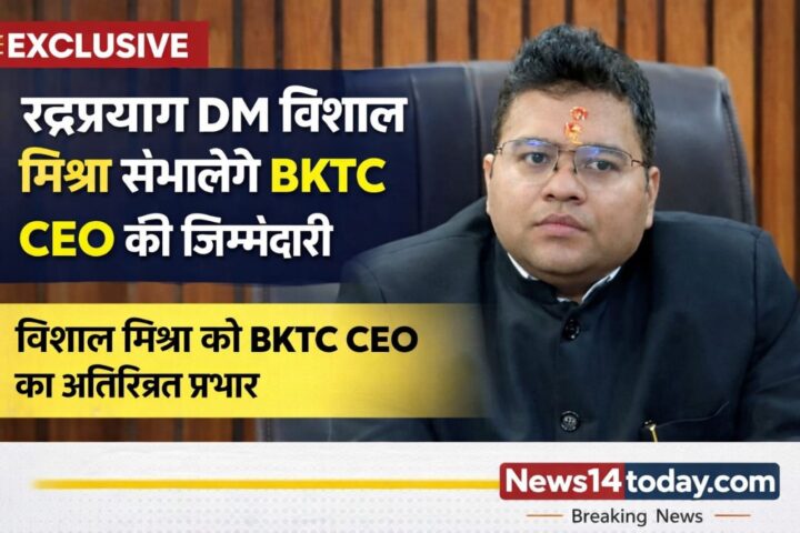 Vishal Mishra Appointed as BKTC CEO Ahead of Char Dham Yatra