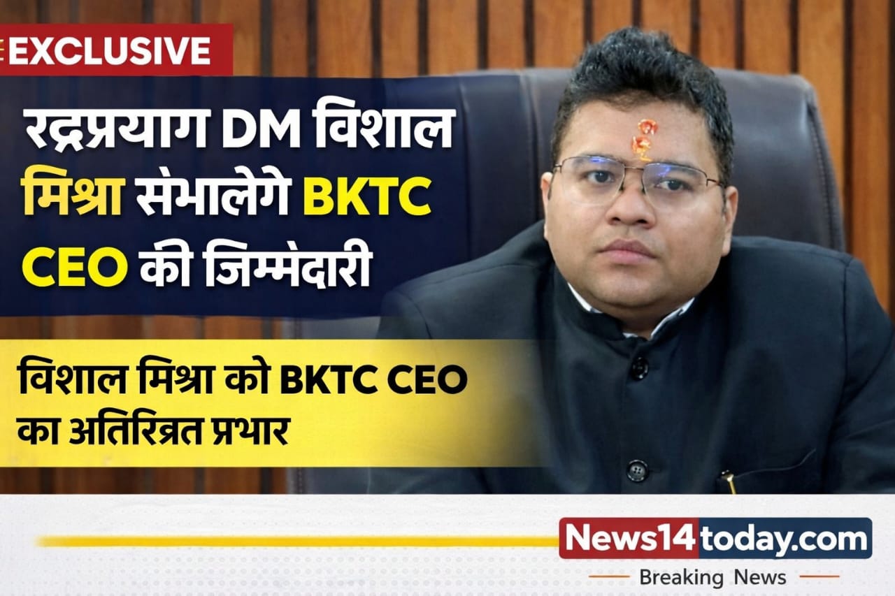 Vishal Mishra Appointed as BKTC CEO Ahead of Char Dham Yatra