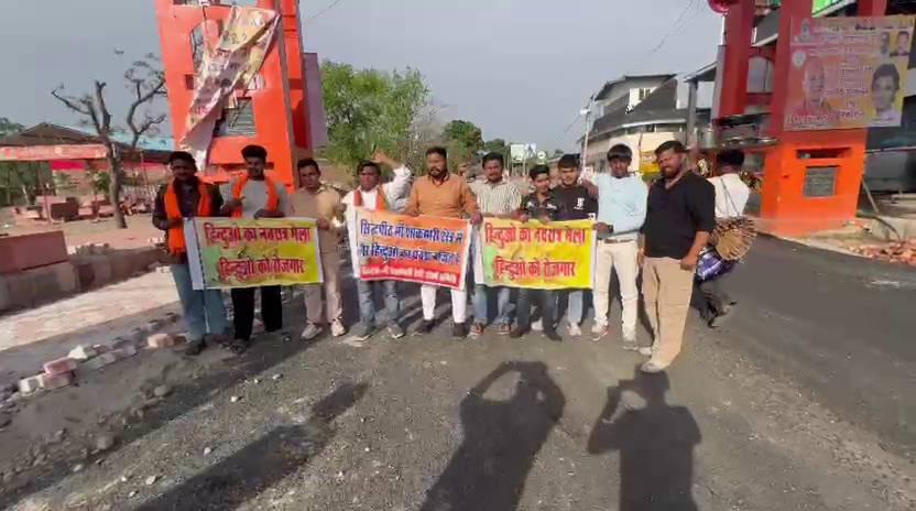 Controversial Posters Put Up in Shakumbhari Ahead of Navratri Fair