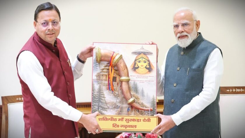 Delhi Dehradun Expressway, PM Modi in Dehradun, PM Modi's visit to Uttarakhand, Delhi Dehradun Expressway, PM Modi on a visit to Uttarakhand,