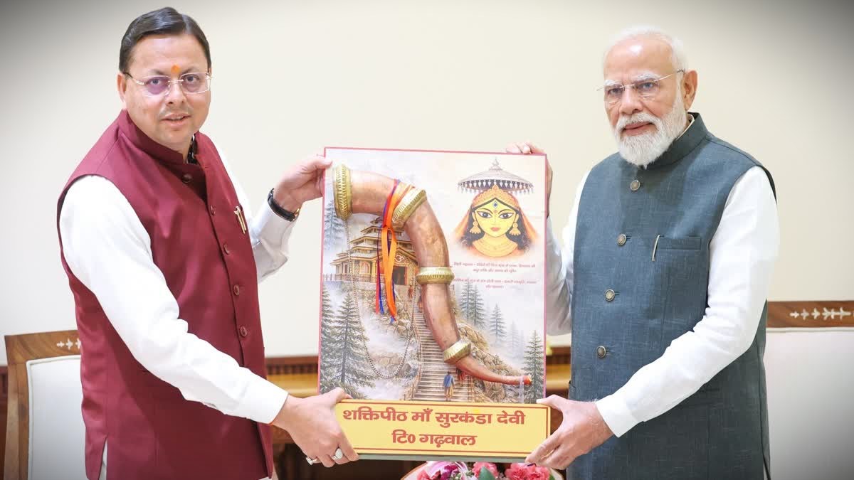 Delhi Dehradun Expressway, PM Modi in Dehradun, PM Modi's visit to Uttarakhand, Delhi Dehradun Expressway, PM Modi on a visit to Uttarakhand,