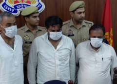 Saharanpur News, Mining Businessman, Extortion Case, Extortion Case in Saharanpur,