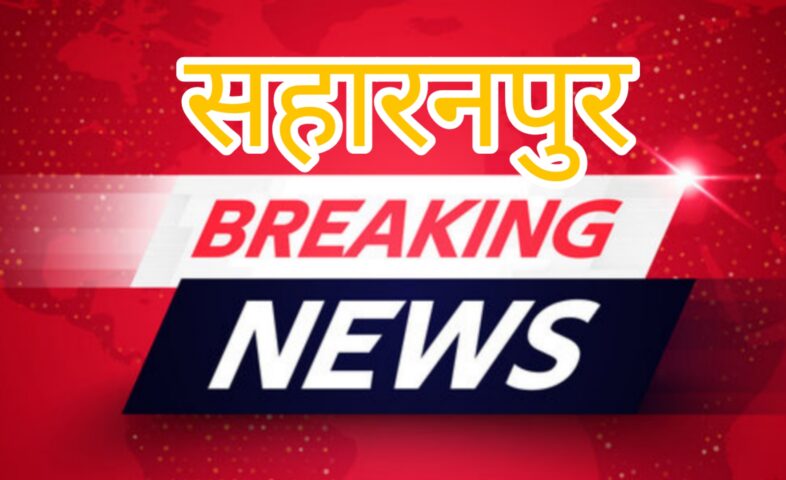 Two arrested in mining extortion case, Rs 70 lakh recovered