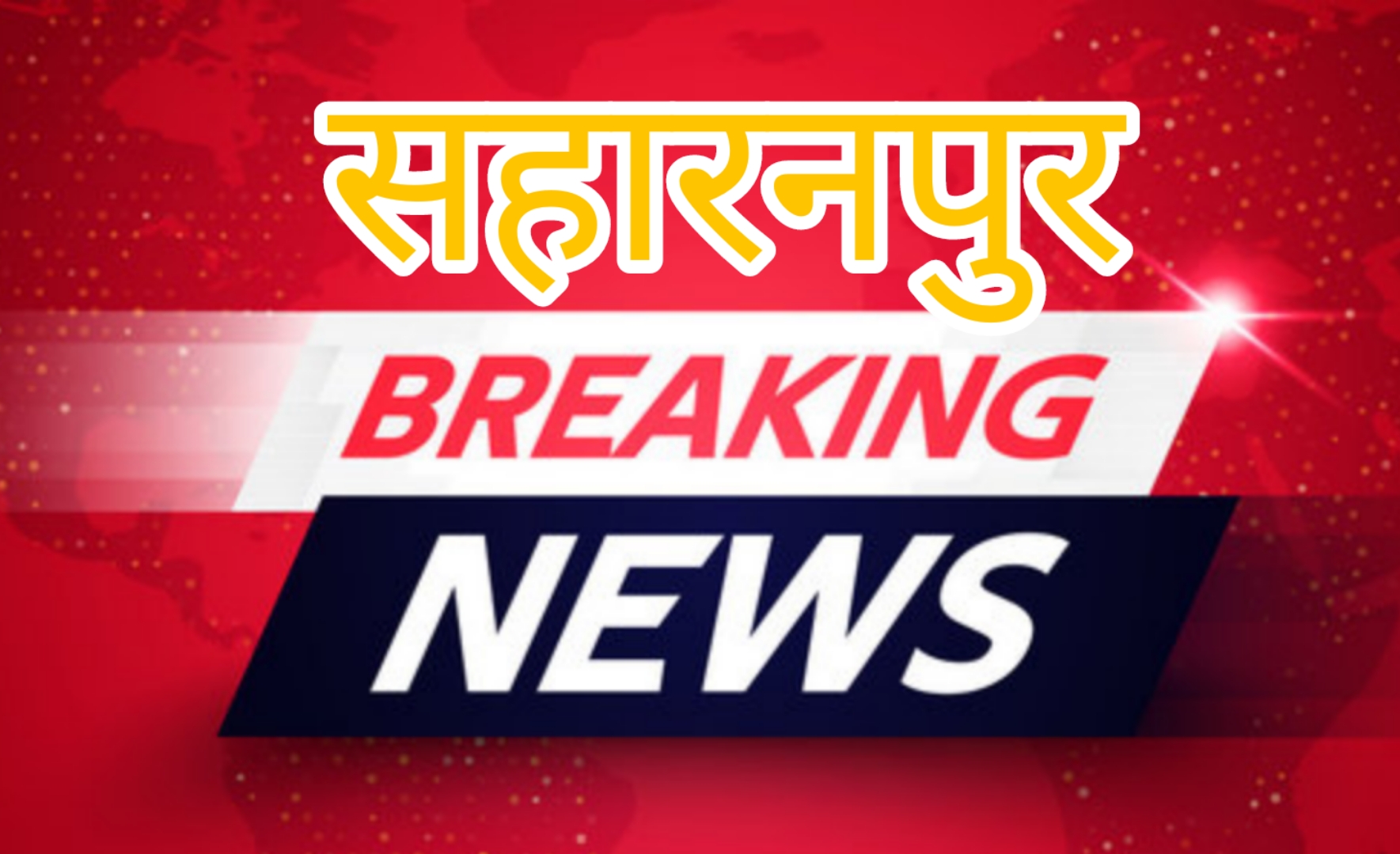 Two arrested in mining extortion case, Rs 70 lakh recovered