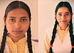 10वीं और 12वीं क्लास के रिज़ल्ट शाम 4:00 बजे घोषित किए जाएंगे