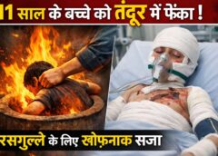 Catering contractor's cruelty, Minor thrown into tandoor, Rasgulla controversy in Basti UP crime