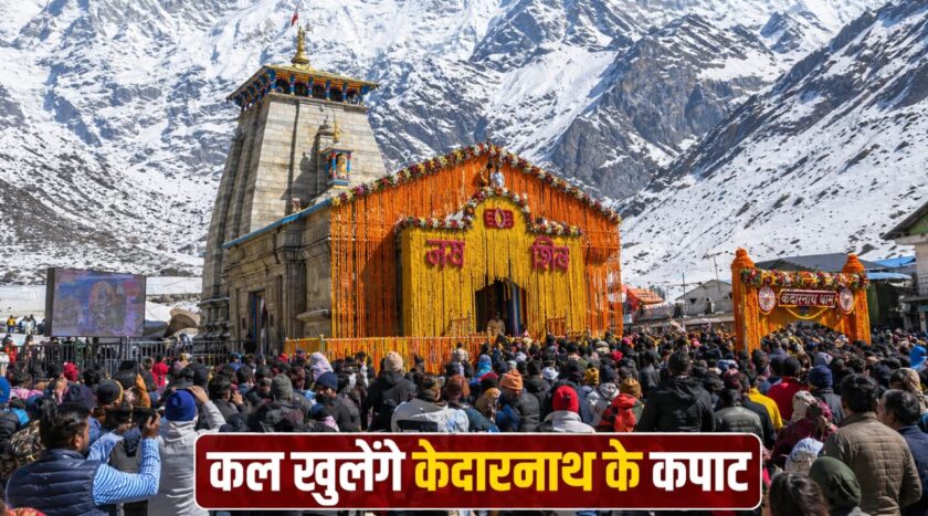 Kedarnath Yatra 2026