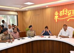 Haridwar Kumbh Mela 2027