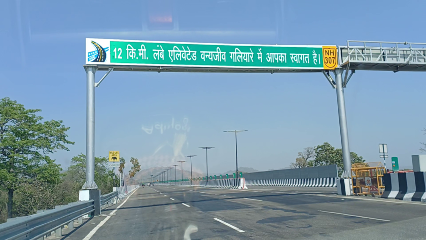 दिल्ली-देहरादून एक्सप्रेसवे के उद्घाटन के कुछ ही समय बाद उसमें आईं दरारें, PM मोदी के इस बड़े प्रोजेक्ट पर उठ रहे सवाल