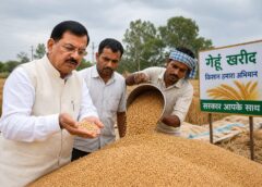 #Haryana #RabiSeason #Farmers