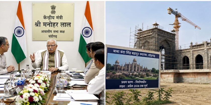लोहगढ़ में बाबा बंदा सिंह बहादुर मेमोरियल पर काम तेज़, 2028 तक पूरा करने का टारगेट