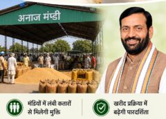 #Haryana #DIPRHaryana