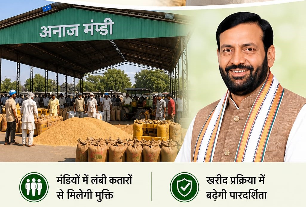 #Haryana #DIPRHaryana