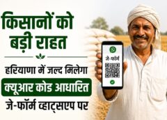 #Haryana #DIPRHaryana #HaryanaCM #NayabSinghSaini