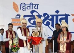 Dada Laxmi Chand State University's convocation ceremony