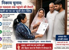 Municipal elections, Preparations underway to reach every voter, Voter slips delivered to every household for the first time