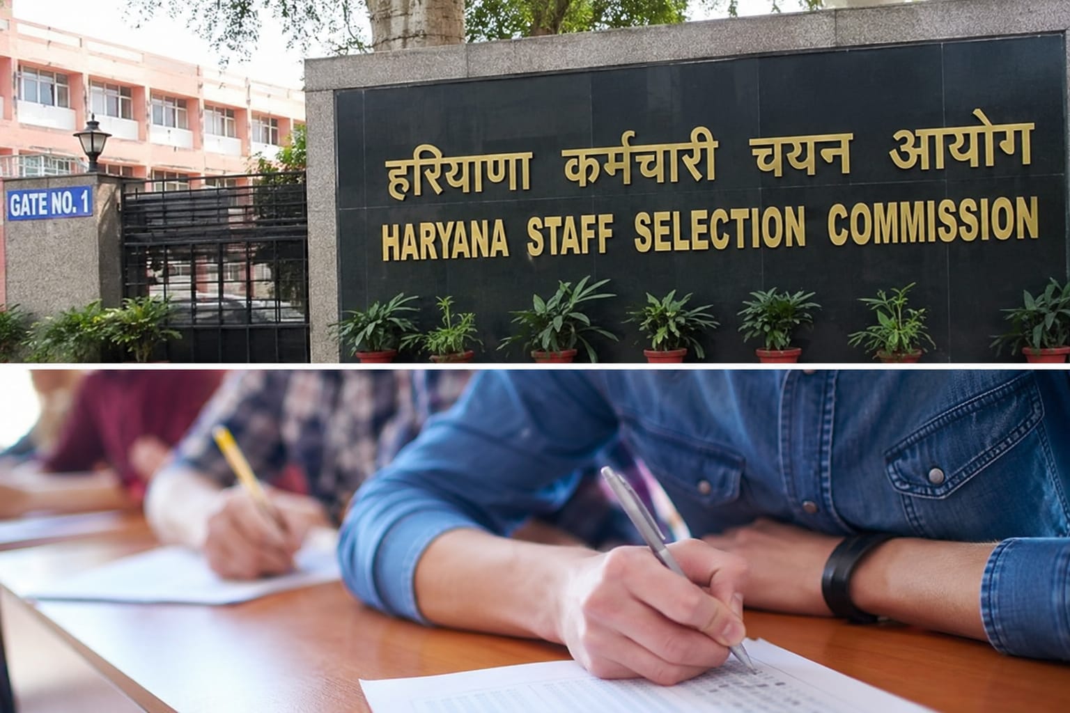 Group D recruitment process begins in Haryana, Vacant posts to be filled through HSSC