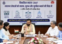 Haryana will rapidly advance towards the goals of Developed India 2047.