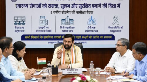 Haryana will rapidly advance towards the goals of Developed India 2047.