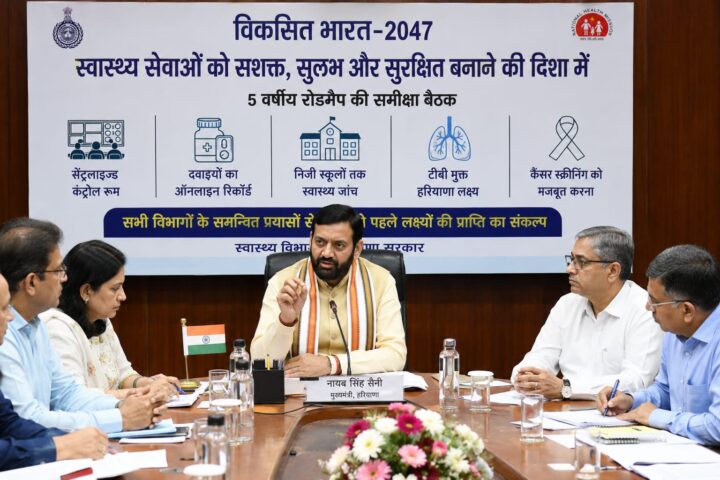 Haryana will rapidly advance towards the goals of Developed India 2047.