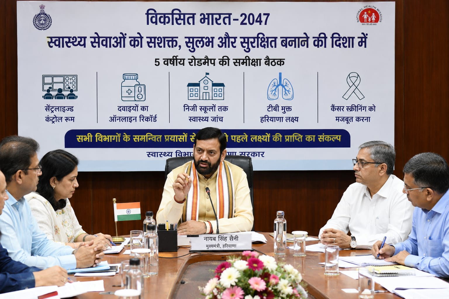 Haryana will rapidly advance towards the goals of Developed India 2047.