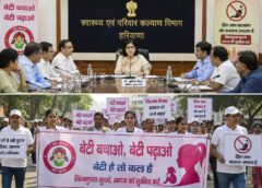 The government has taken strict measures to improve the sex ratio in Haryana, Will intensify the campaign against illegal sex determination