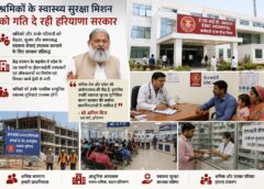 Haryana government is giving impetus to the health security mission of workers