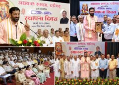 Chief Minister Nayab Singh Saini reached the Agrawal Samaj Foundation Day program.