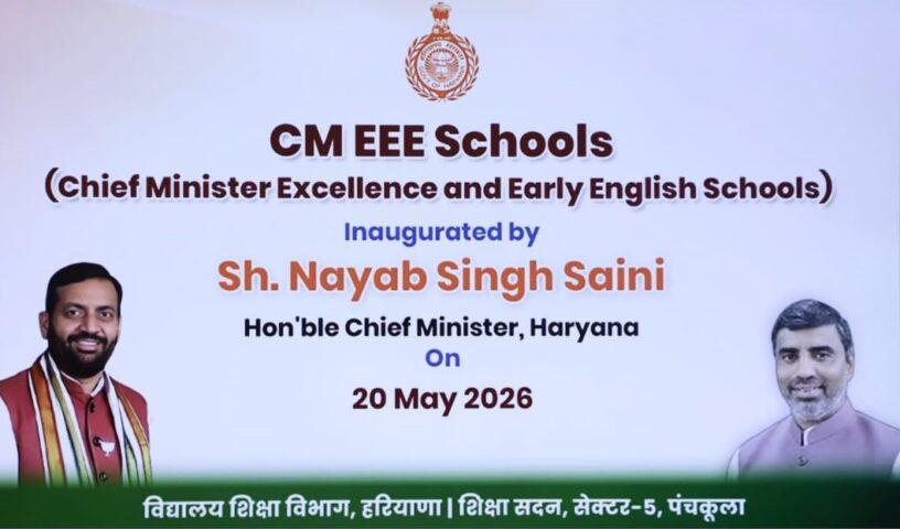 Launch of Chief Minister Excellence and Elementary English Schools