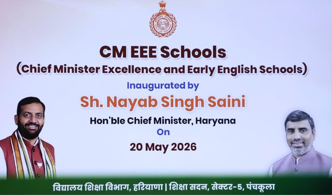 Launch of Chief Minister Excellence and Elementary English Schools
