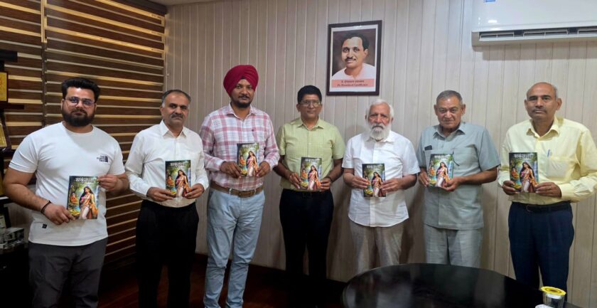 Launch of Haryanvi work “Sakuntala”, Literature and culture will get a new dimension