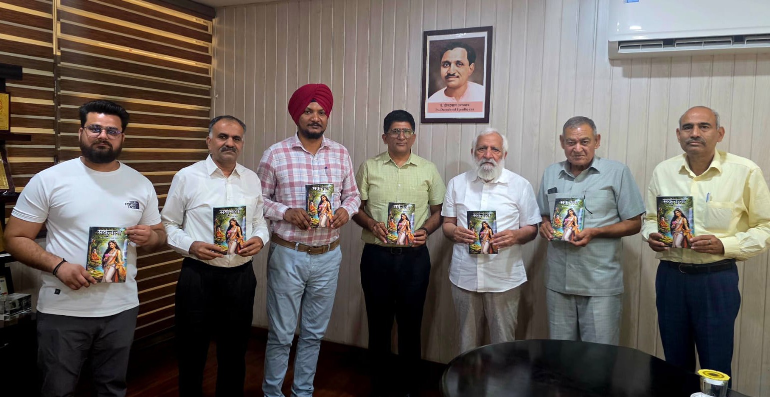 Launch of Haryanvi work “Sakuntala”, Literature and culture will get a new dimension