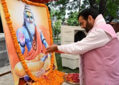 Maharishi Kashyap Jayanti Celebrations