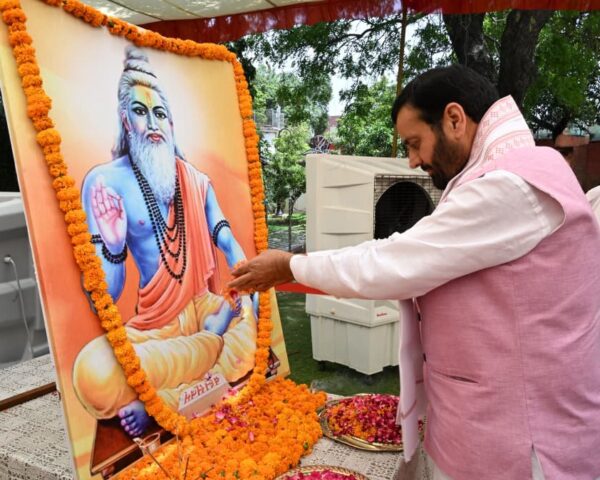 Maharishi Kashyap Jayanti Celebrations