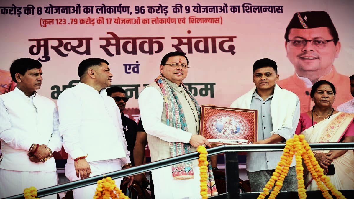 CM धामी ने चंपावत को ₹123.79 करोड़ की विकास परियोजनाओं की सौगात दी, जिम कॉर्बेट ट्रेल का किया उद्घाटन