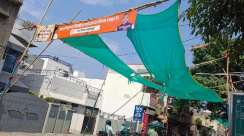हवा के झोंकों में उड़ गई 32 लाख की छांव, ग्रीन नेट और मिस्ट स्प्रे सिस्टम भी उड़े, घोटाले की भेंट चढ़ गए जनता के 32 लाख