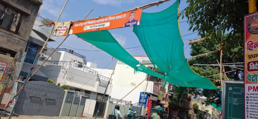 हवा के झोंकों में उड़ गई 32 लाख की छांव, ग्रीन नेट और मिस्ट स्प्रे सिस्टम भी उड़े, घोटाले की भेंट चढ़ गए जनता के 32 लाख