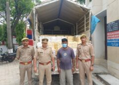 अंडे के बिल का इस्तेमाल करके शराब की तस्करी का भंडाफोड़, हरियाणा से प्रयागराज जा रहा 340 पेटी अवैध शराब ले जा रहा ट्रक जब्त